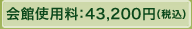 َgpF42,000~