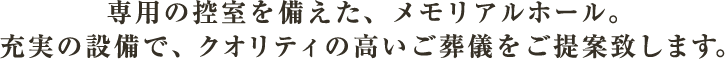p̍TAAz[B[̐ݔŁANIeB̍VĒv܂B