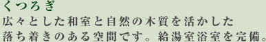 났 LXƂaƎR̖؎̂ԂłBB