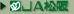 JA