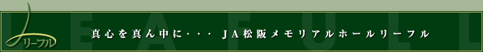 [twbh