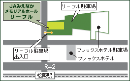 リーフル 駐車場のご案内