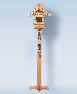 野灯(中)一対 30,800円 野灯(大)一対 33,000円