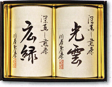 松阪産・お茶詰め合わせ(深むし煎茶 80g×2) 2,700円