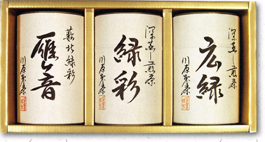 松阪産・お茶詰め合わせ（深むし煎茶 80g×2・雁ヶ音 70g×1） 5,400円