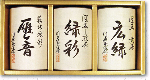 松阪産・お茶詰め合わせ(深むし煎茶 80g×2・雁ヶ音 70g×1) 5,400円